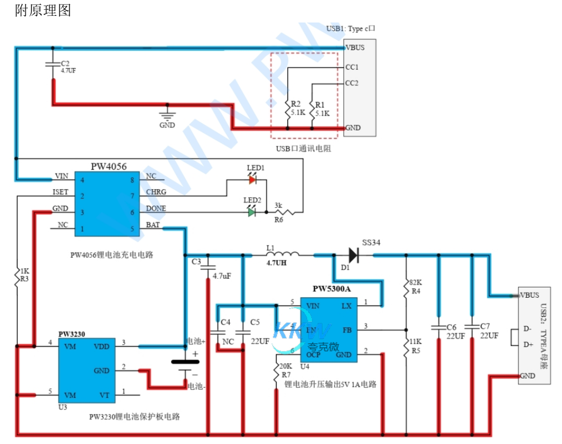 87号 锂电池充放电板子，用于便携式充电设备