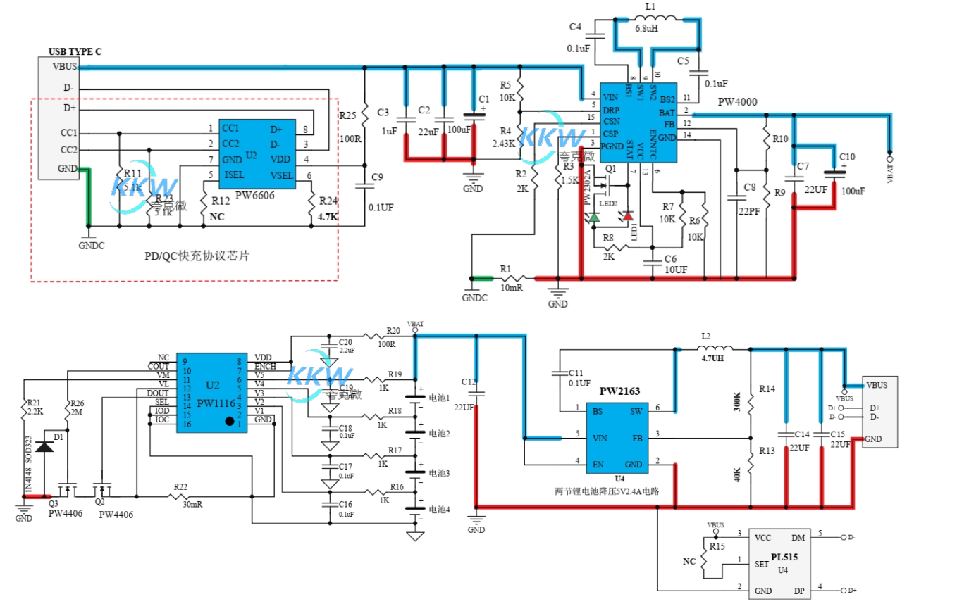 5V-12V2A 快充 PD/QC 给四节锂电池充电和放电 5V2.4A 和保护板方案 124号