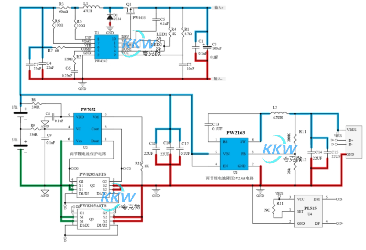 105号 两节串联锂电池充放电板 输入12V-24V 充电