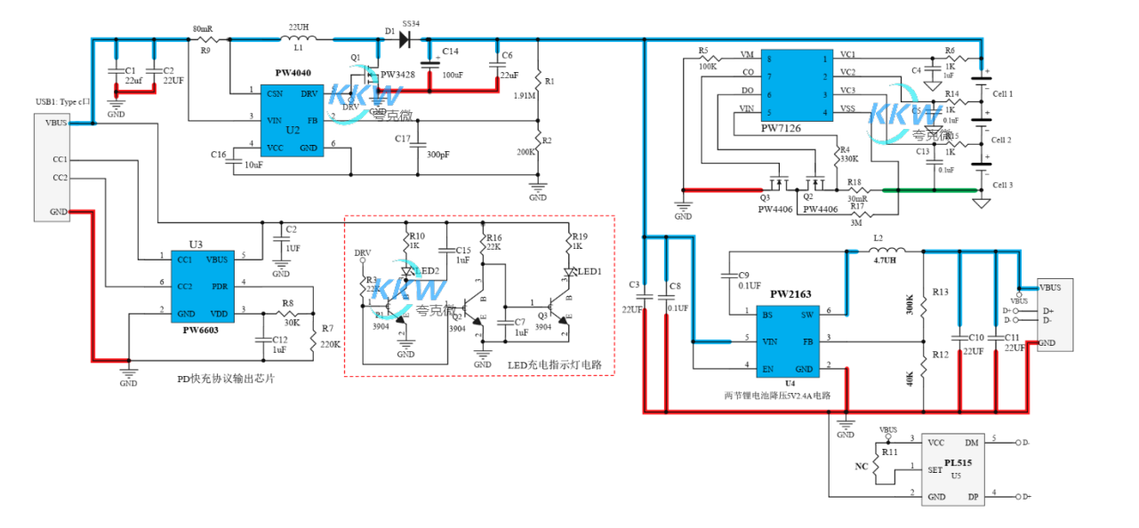 三节串联锂电池充放电板,5V-9V2A 输入和输出 5V  110号