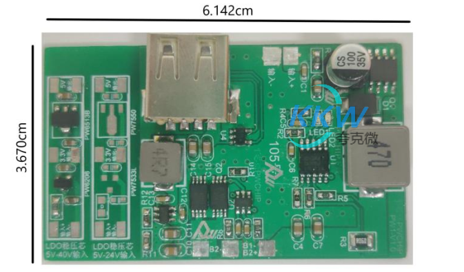 105号 两节串联锂电池充放电板 输入12V-24V 充电