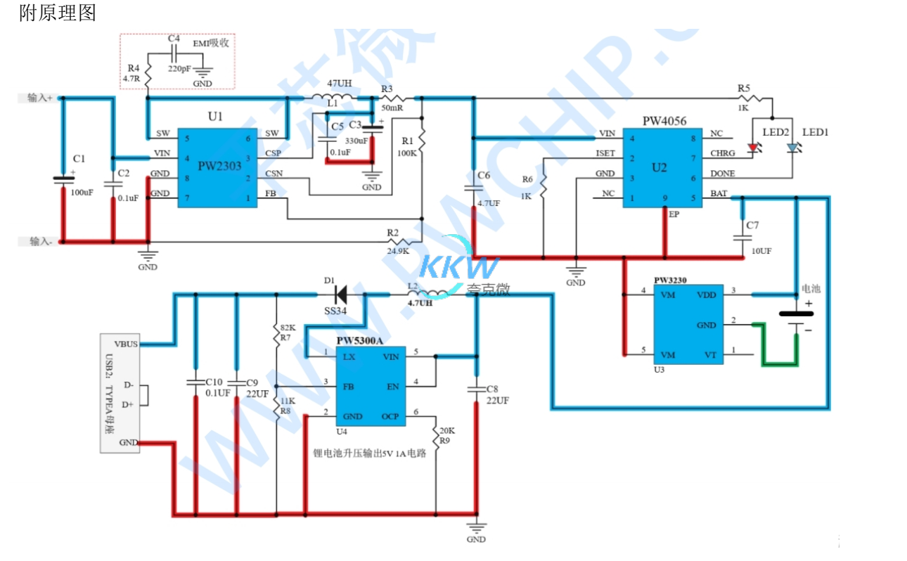 5V-24V 输入单节锂电池 1A 充电,放电 5V1A 电源板 98号