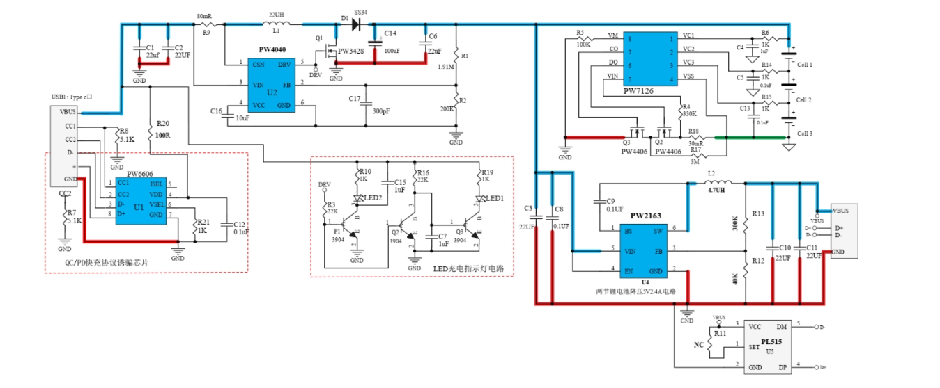 三节串联锂电池充放电板,5V-9V2A 快充 PD/QC 输入和输出 5V2.4A  111号